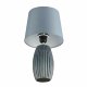 Настольная лампа Lumion Comfi Lapuna 8123/1T