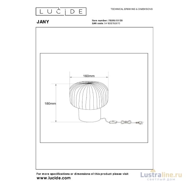 Настольная лампа Lucide Jany 78595/01/30 Настольная лампа Lucide Jany 78595/01/30