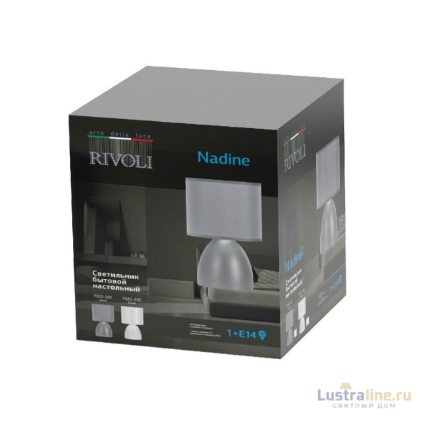 Настольная лампа Rivoli Nadine 7042-502 Б0053455