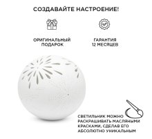 Настольная лампа Apeyron 12-075