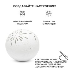 Настольная лампа Apeyron 12-075