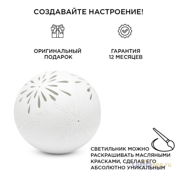 Настольная лампа Apeyron 12-075 Настольная лампа Apeyron 12-075