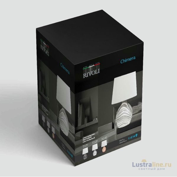 Настольная лампа Rivoli Chimera 7072-502 Б0057274 УЦ