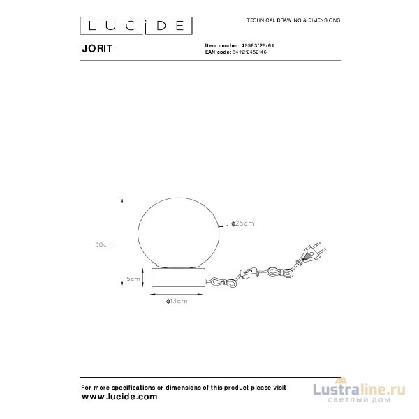 Настольная лампа Lucide Jorit 45563/25/61 Настольная лампа Lucide Jorit 45563/25/61