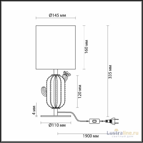 Настольная лампа Odeon Light Cactus Modern 5425/1TA Настольная лампа Odeon Light Cactus Modern 5425/1TA