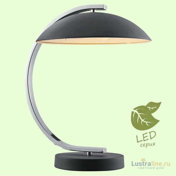 Настольная лампа Lussole Lgo Falcon GRLSP-0559