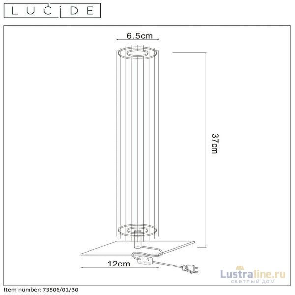 Настольная лампа Lucide LIONEL 73506/01/30