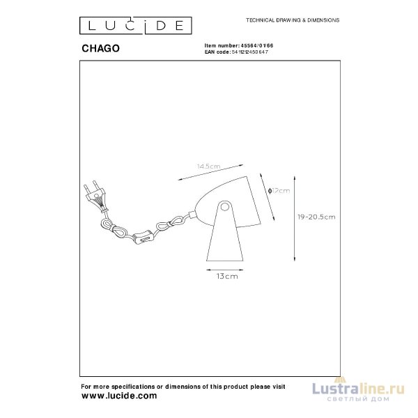 Настольная лампа Lucide Chago 45564/01/66 Настольная лампа Lucide Chago 45564/01/66