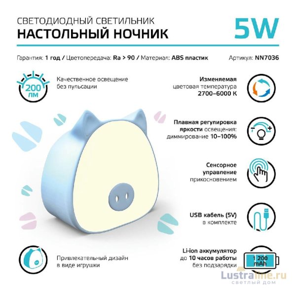 Настольная лампа Gauss Qplus NN7036 Настольная лампа Gauss Qplus NN7036