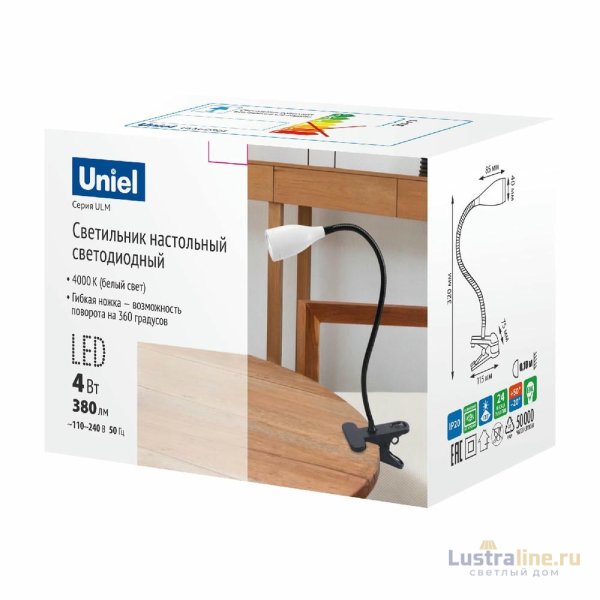 Настольная лампа Uniel ULM-D501 4W/4000K BLACK UL-00010746 Настольная лампа Uniel ULM-D501 4W/4000K BLACK UL-00010746