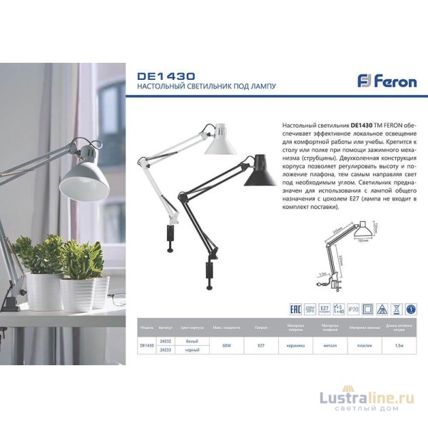 Настольная лампа (10610) Uniel TLD-524 White/LED/500Lm/4500K/Dimmer Настольная лампа (10610) Uniel TLD-524 White/LED/500Lm/4500K/Dimmer