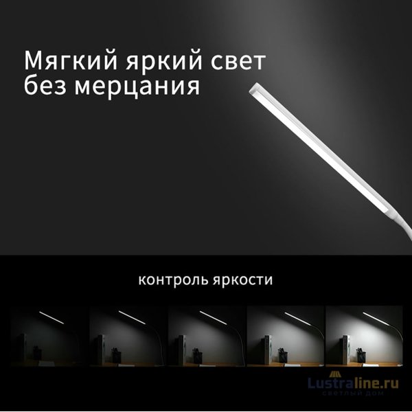 Настольная лампа Reluce 00821-0.7-01 WT Настольная лампа Reluce 00821-0.7-01 WT