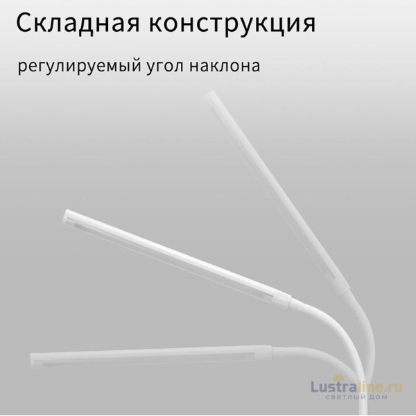 Настольная лампа Reluce 00821-0.7-01 WT Настольная лампа Reluce 00821-0.7-01 WT
