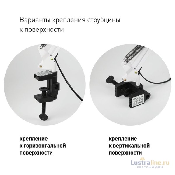 Настольная лампа ЭРА N-121-E27-40W-W C0041455 Настольная лампа ЭРА N-121-E27-40W-W C0041455