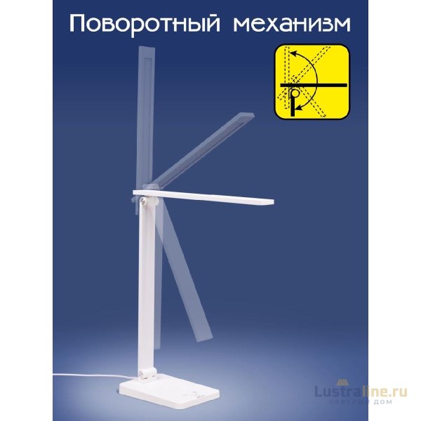 Настольная лампа Citilux Ньютон CL803080