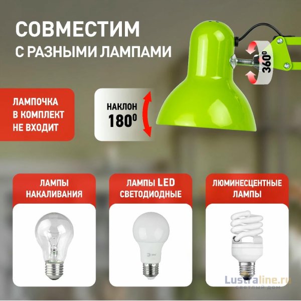 Настольная лампа Эра N-214-E27-40W-GR Б0052764