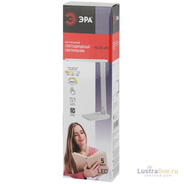 Настольная лампа Эра NLED-495-5W-W Б0051472 Настольная лампа Эра NLED-495-5W-W Б0051472