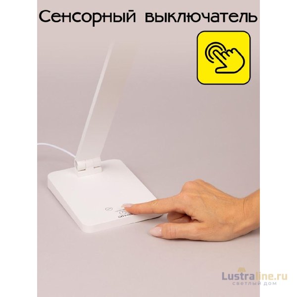 Настольная лампа Citilux Ньютон CL803080