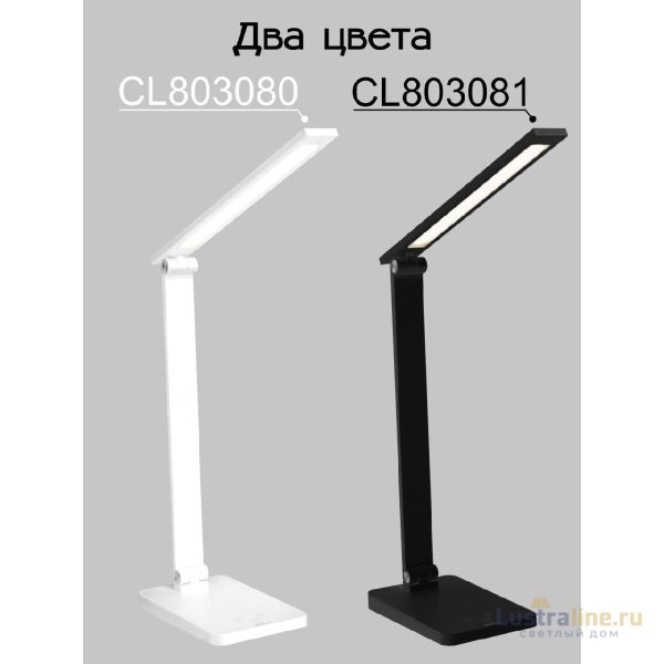 Настольная лампа Citilux Ньютон CL803080