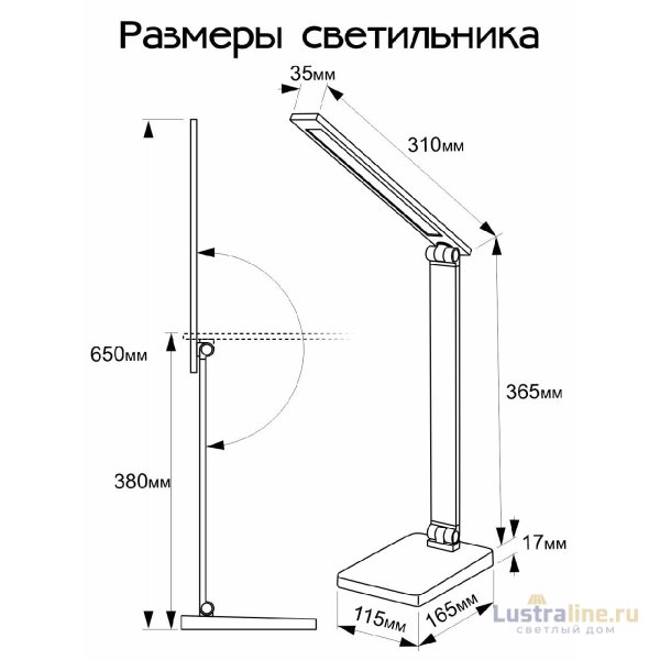 Настольная лампа Citilux Ньютон CL803080