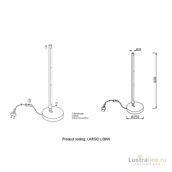 Настольная лампа Crystal Lux LARGO LG9W GOLD