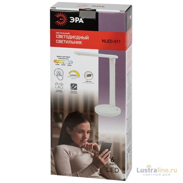 Настольная лампа Эра NLED-511-6W-W Б0057204 Настольная лампа Эра NLED-511-6W-W Б0057204