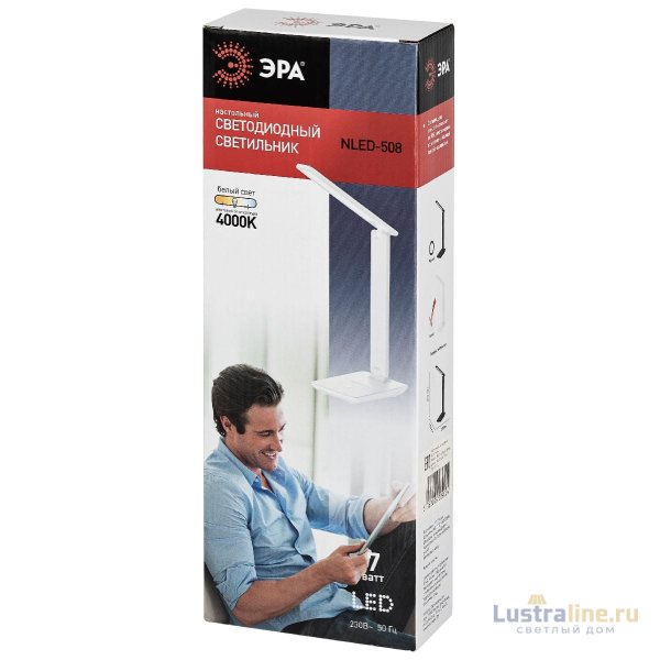 Настольная лампа Эра NLED-508-7W-W Б0059151 Настольная лампа Эра NLED-508-7W-W Б0059151