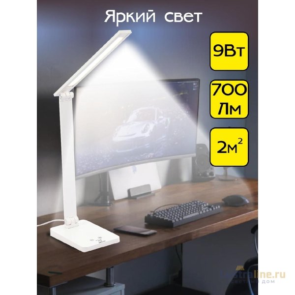 Настольная лампа Citilux Ньютон CL803080