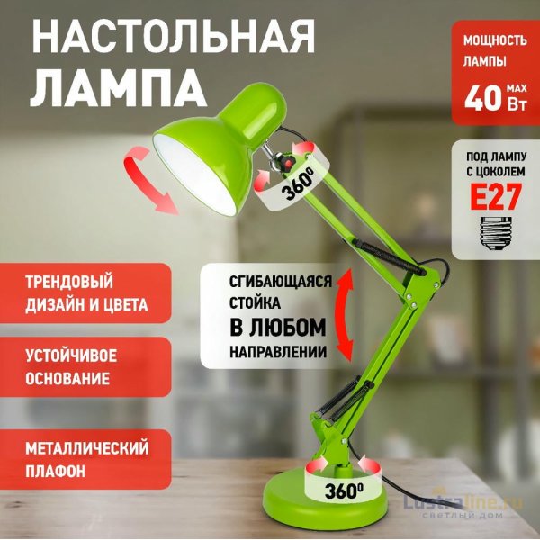 Настольная лампа Эра N-214-E27-40W-GR Б0052764