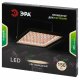Фитопрожектор Эра FITO-150W-Ra90-LED Б0059880