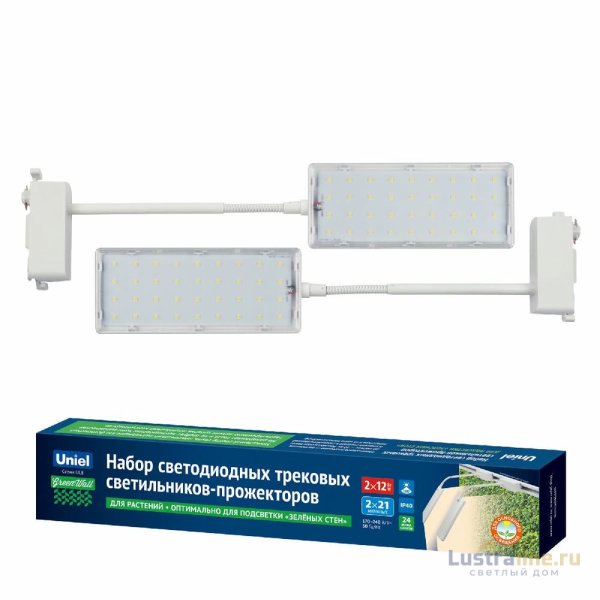 Трековый светильник для растений Uniel ULB-P37-12W/SPFR WHITE SET2 UL-00012578 Трековый светильник для растений Uniel ULB-P37-12W/SPFR WHITE SET2 UL-00012578