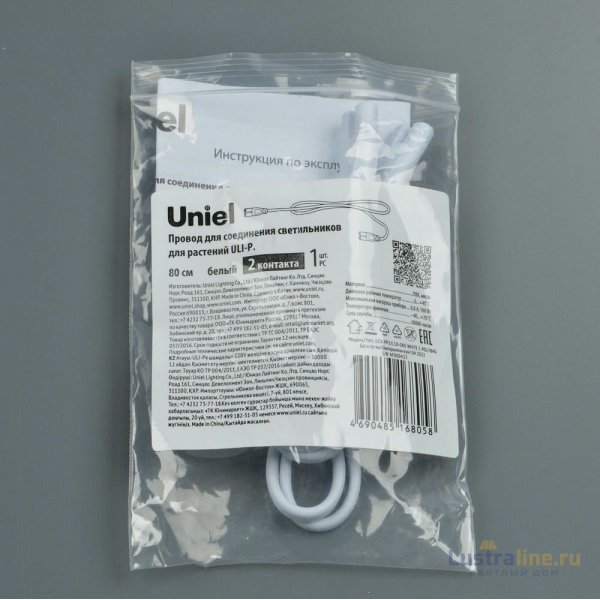 Провод Uniel UCX-PP2/L10-080 WHITE 1 POLYBAG UL-00009800