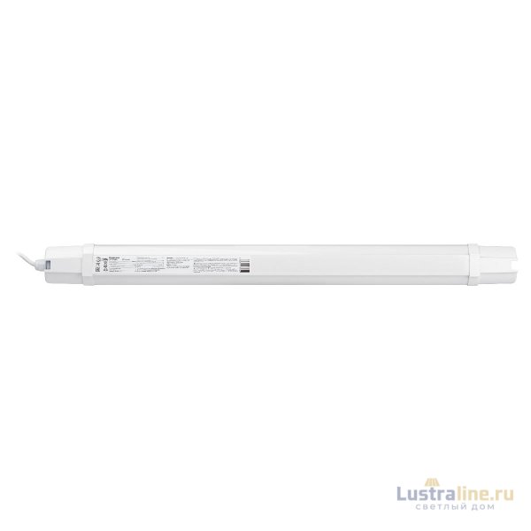 Светильник для растений Эра FITO-24W-RB-N Б0061425 Светильник для растений Эра FITO-24W-RB-N Б0061425