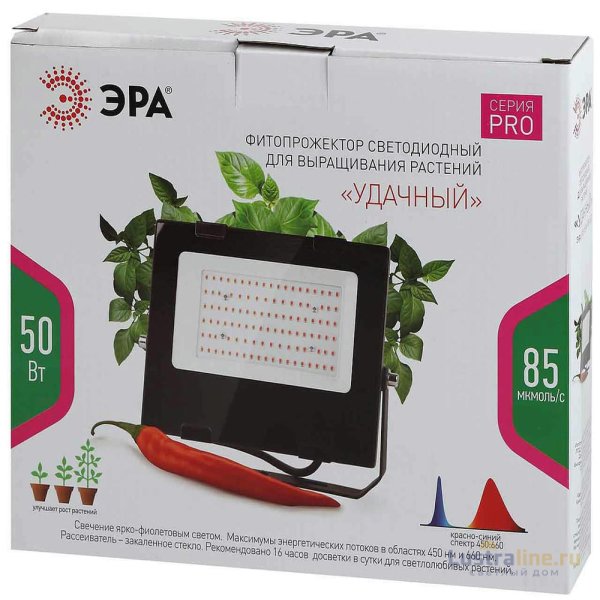 Фитопрожектор для растений ЭРА FITO-50W-RB-LED Б0046368 Фитопрожектор для растений ЭРА FITO-50W-RB-LED Б0046368
