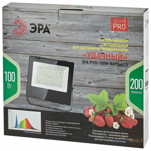 Фитопрожектор для растений ЭРА FITO-100W-Ra90-LED Б0047876 Фитопрожектор для растений ЭРА FITO-100W-Ra90-LED Б0047876