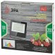 Фитопрожектор для растений ЭРА FITO-100W-Ra90-LED Б0047876