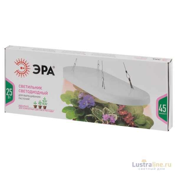 Подвесной светильник для растений Эра FITO-25W-QLED-FLY Б0053062 Подвесной светильник для растений Эра FITO-25W-QLED-FLY Б0053062