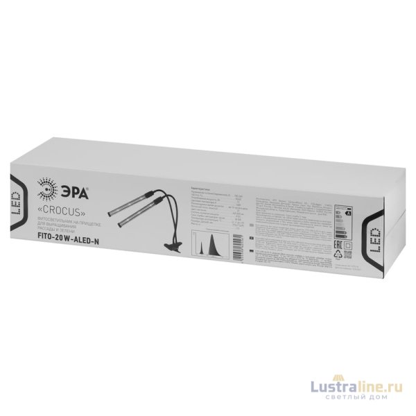 Светильник для растений Эра FITO-20W-АLED-N Б0053059 Светильник для растений Эра FITO-20W-АLED-N Б0053059
