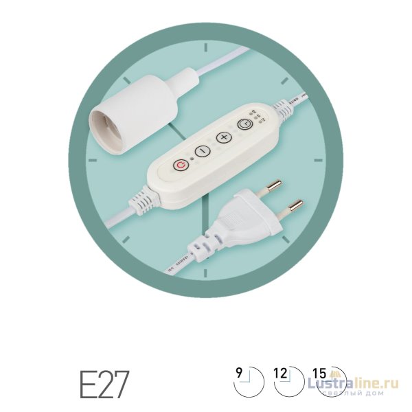 Светильник для растений Эра FITO-Time Holder E27 3 м Б0064279