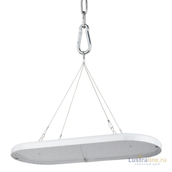 Подвесной светильник для растений Эра FITO-25W-QLED-FLY Б0053062 Подвесной светильник для растений Эра FITO-25W-QLED-FLY Б0053062