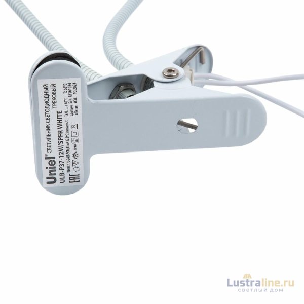 Светильник для растений Uniel ULT-P35M-15W/SPLE/TM IP40 WHITE LEAF UL-00012580 Светильник для растений Uniel ULT-P35M-15W/SPLE/TM IP40 WHITE LEAF UL-00012580