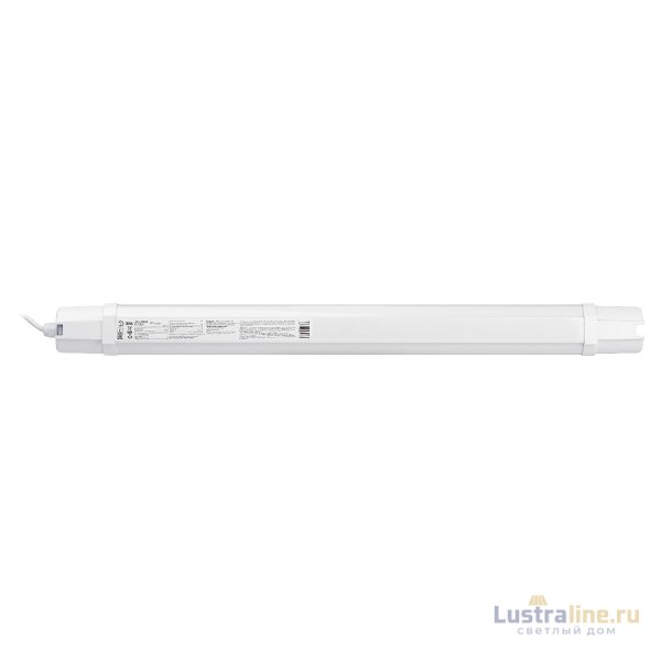 Светильник для растений Эра FITO-24W-Ra90-N Б0061422 Светильник для растений Эра FITO-24W-Ra90-N Б0061422