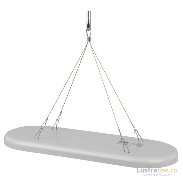 Подвесной светильник для растений Эра FITO-25W-QLED-FLY Б0053062 Подвесной светильник для растений Эра FITO-25W-QLED-FLY Б0053062