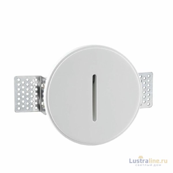 Подсветка для лестниц и ступеней Odeon Light Gips 7081/3WL