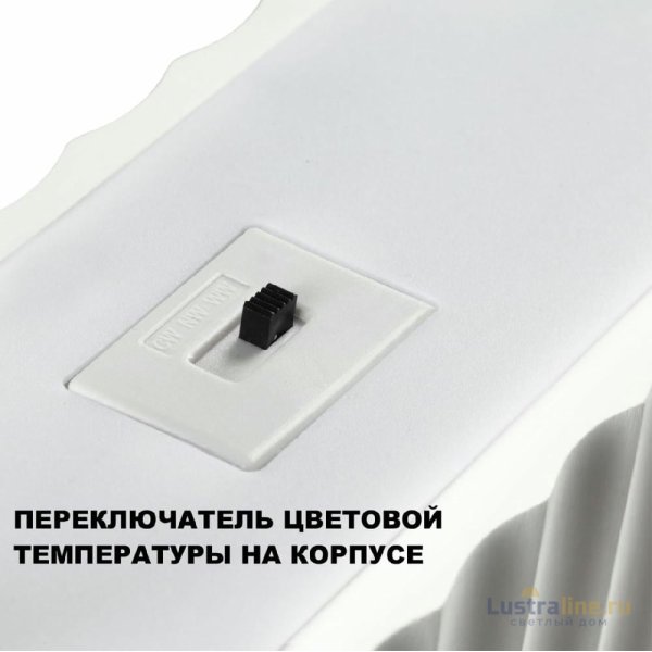 Линейный подвесной светильник Novotech Yeso 359404