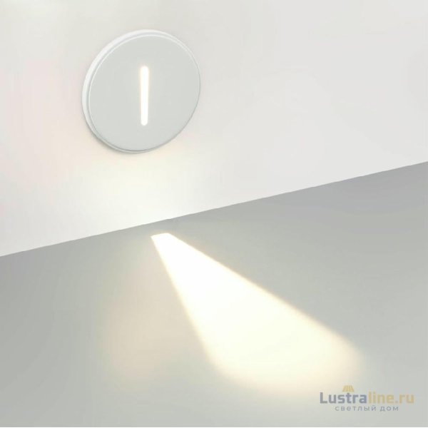 Подсветка для лестниц и ступеней Odeon Light Gips 7081/3WL