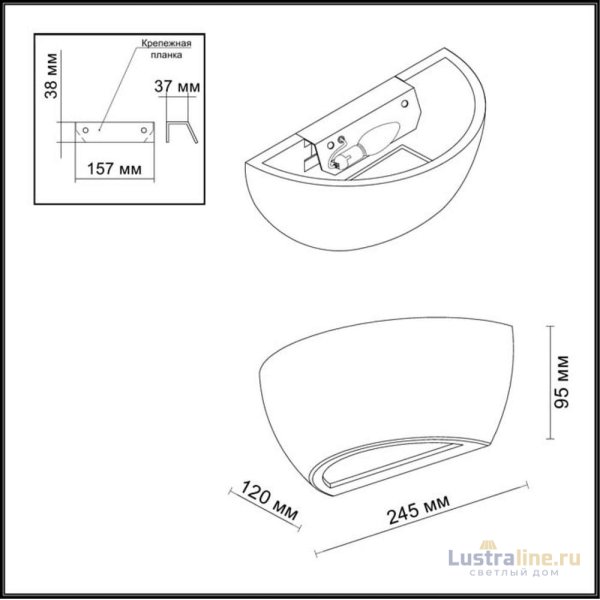 Настенный светильник Odeon Light Gesso 3551/1W Настенный светильник Odeon Light Gesso 3551/1W