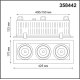 Светильник встраиваемый карданный NOVOTECH GESSO 358442