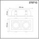 Встраиваемый светильник NOVOTECH GESSO 370713