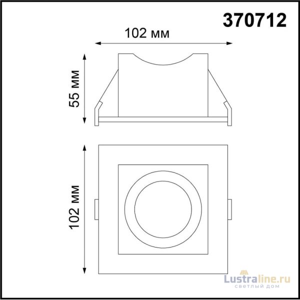 Встраиваемый светильник NOVOTECH GESSO 370712